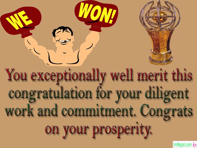 Congratulations Text Messages Wishes Text MSG Greetings Cards Images Photos Pic Picture For Sports Achievements