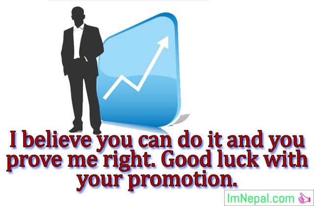 Congratulation Message Wishes Text MSG Greetings Cards Images Photos Pics Pictures For Promotion Boss Managers Offices Progress Success